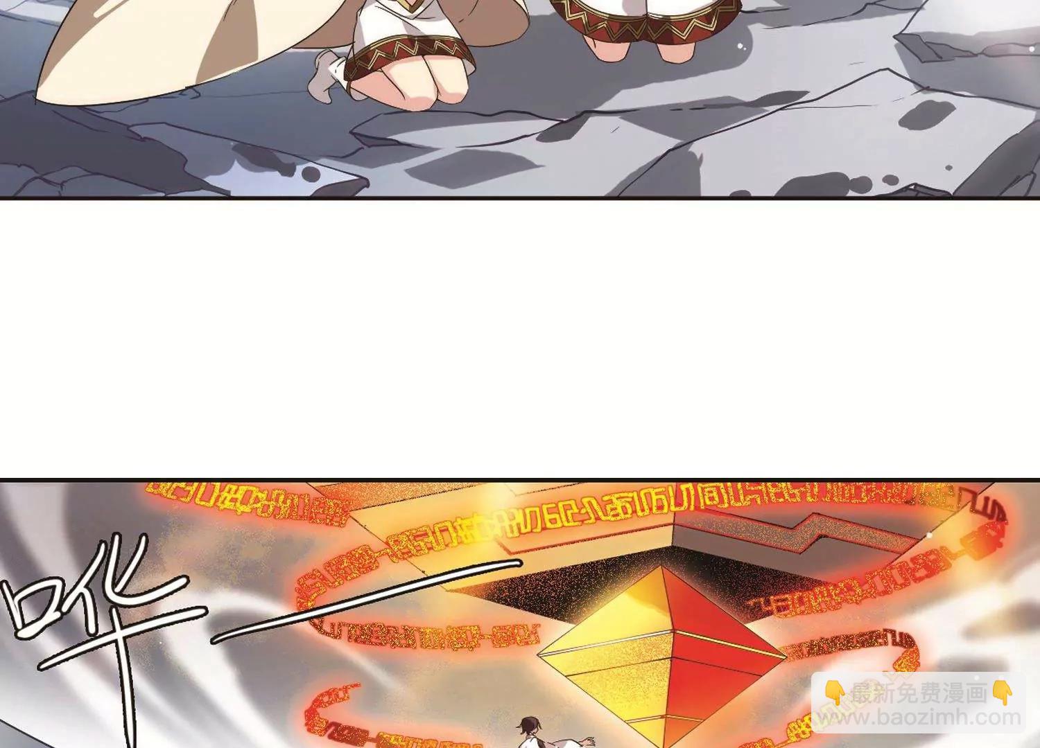 穿越西元3000後 - 第534話  神之祭品1(2/2) - 1