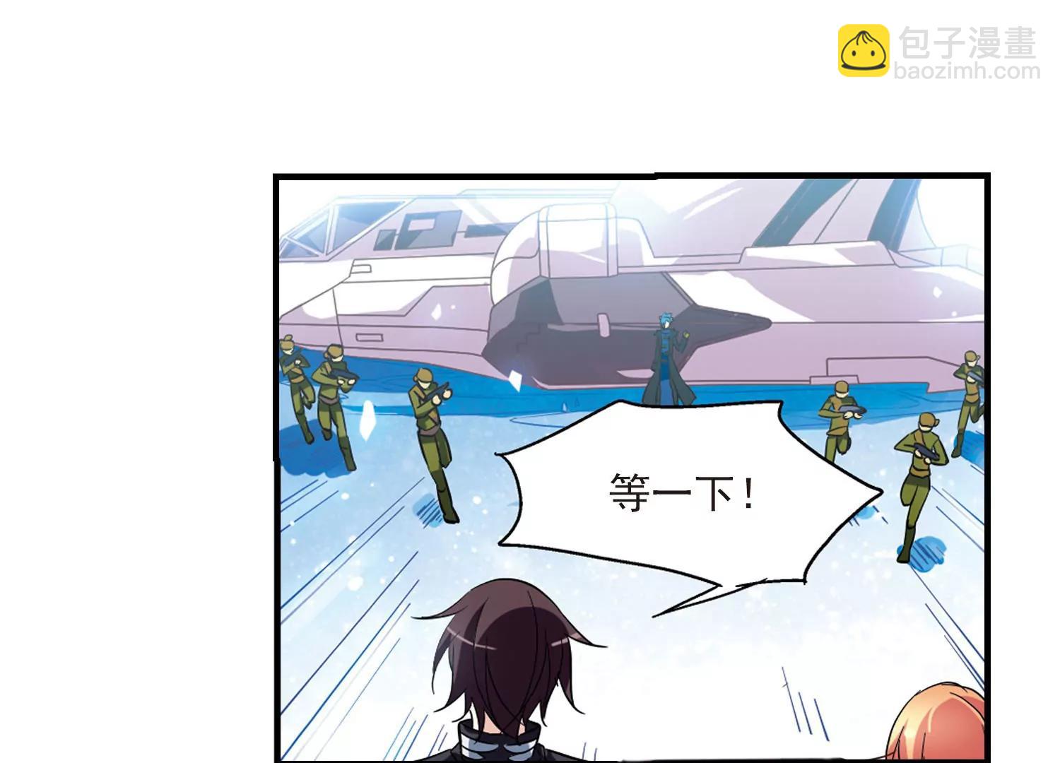 穿越西元3000後 - 第52話  陷阱(2/2) - 5