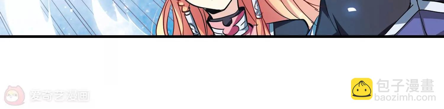 穿越西元3000後 - 第52話  陷阱(2/2) - 3