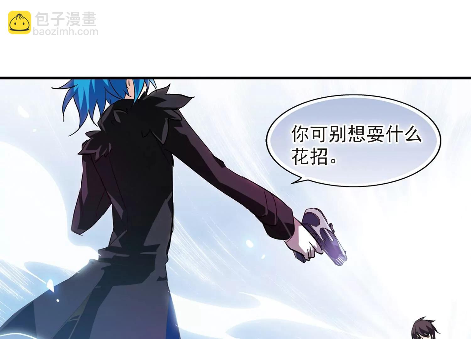 穿越西元3000後 - 第52話  陷阱(2/2) - 4