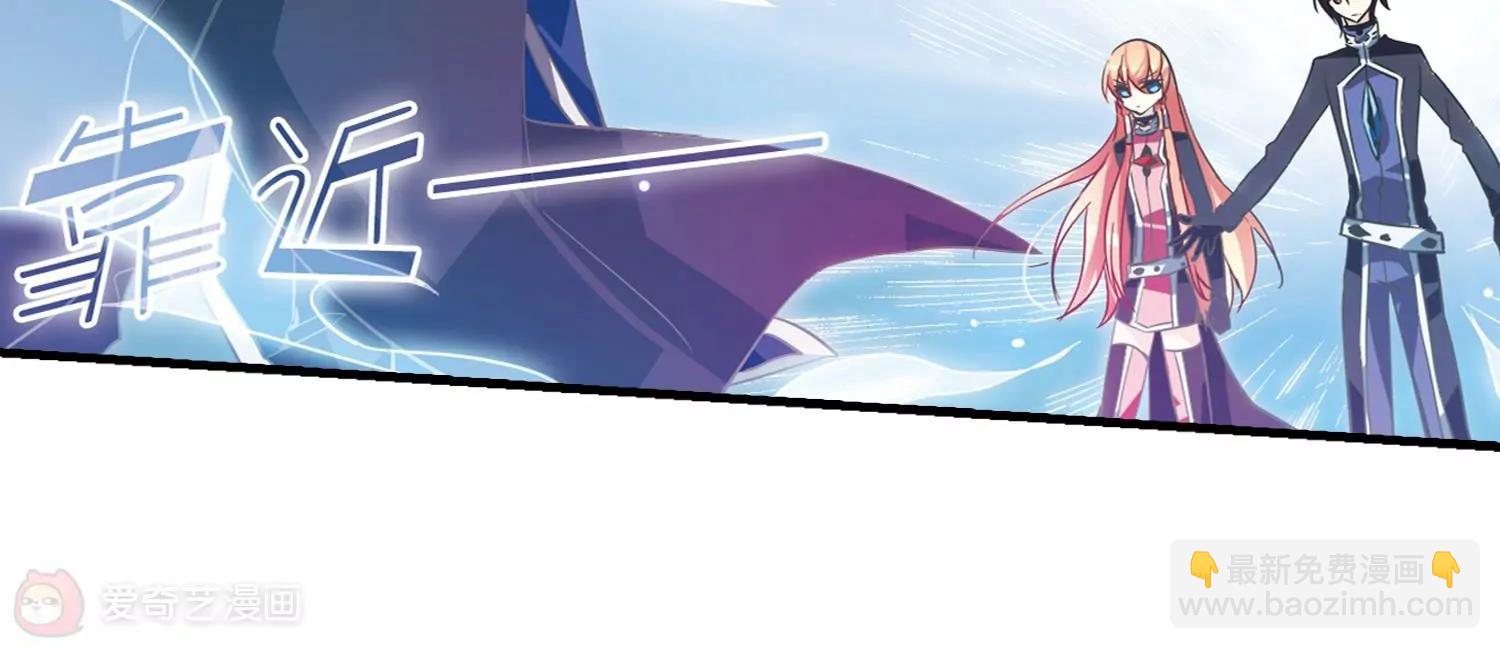 穿越西元3000後 - 第52話  陷阱(2/2) - 5