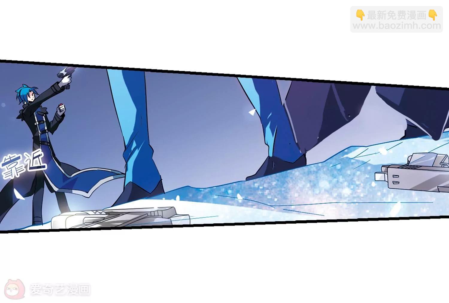 穿越西元3000後 - 第52話  陷阱(2/2) - 6