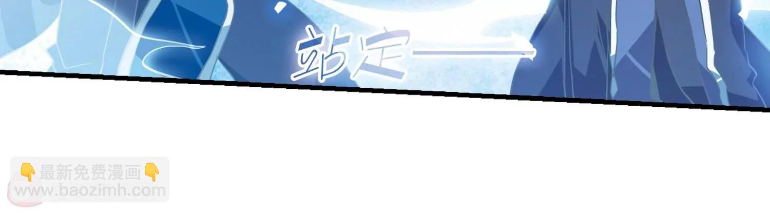 穿越西元3000後 - 第52話  陷阱(2/2) - 6