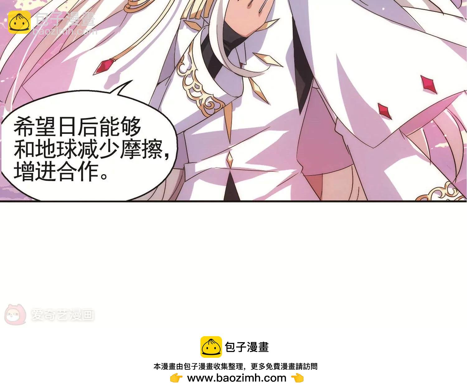 穿越西元3000後 - 第544話  夢迴火星1(2/2) - 3