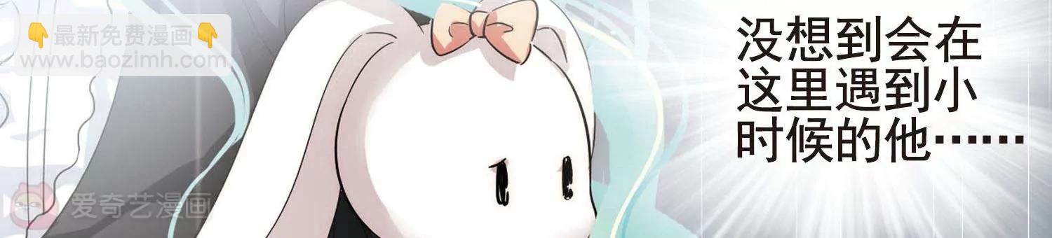 穿越西元3000後 - 第554話  憐美的復仇1 - 6