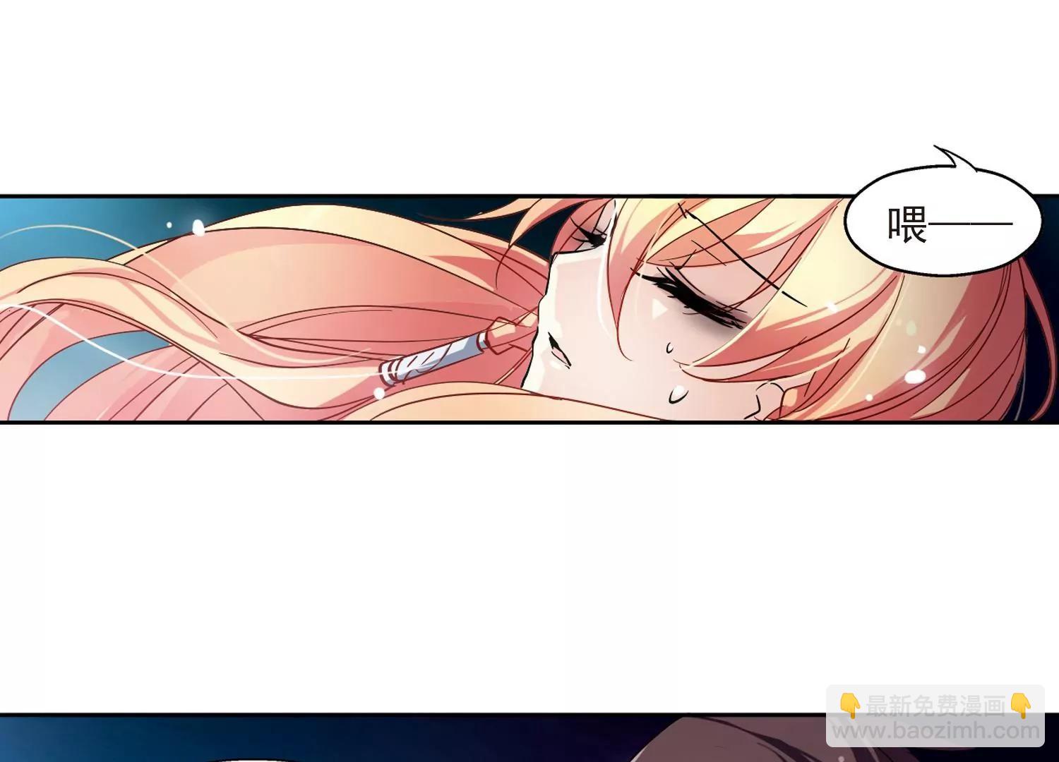 穿越西元3000後 - 第54話  痛苦與忍耐(2/2) - 2