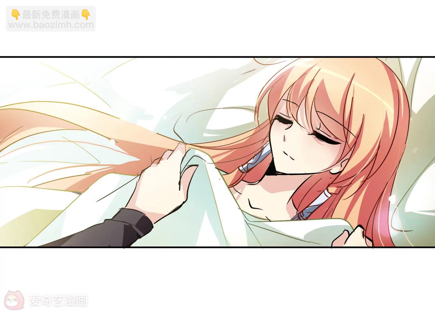 穿越西元3000後 - 第54話  痛苦與忍耐(2/2) - 2