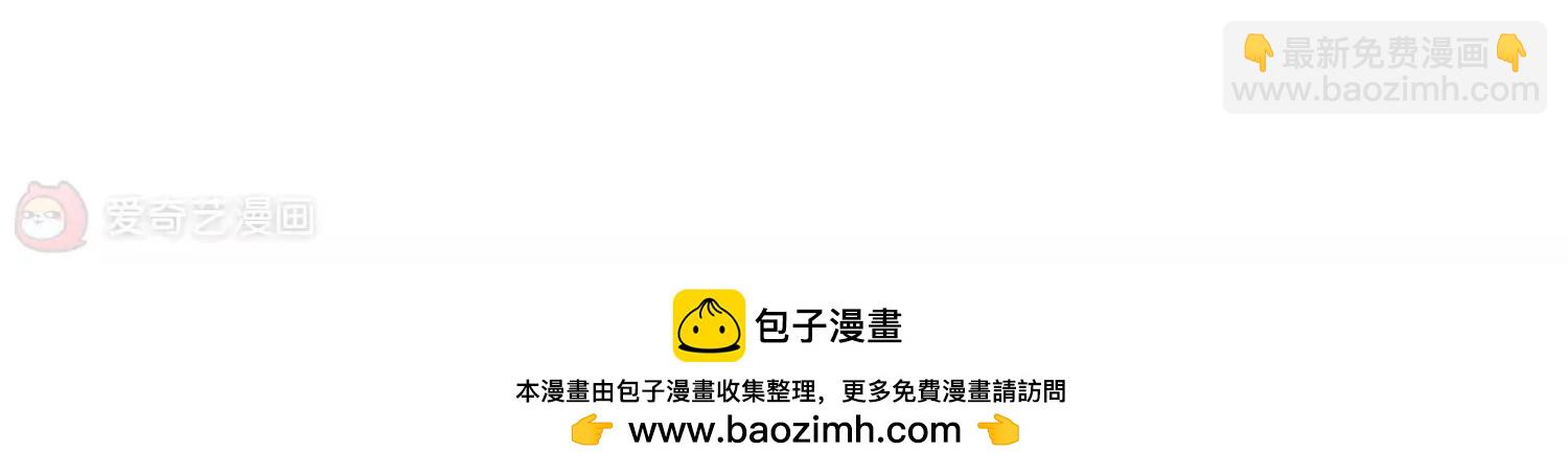 穿越西元3000後 - 第54話  痛苦與忍耐(2/2) - 3