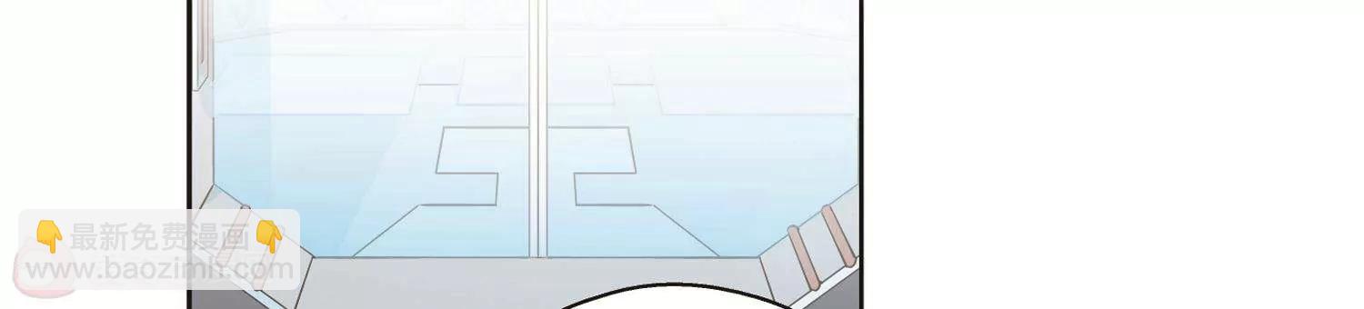 穿越西元3000後 - 第560話  新的發現2 - 6