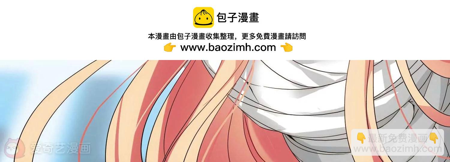 穿越西元3000後 - 第560話  新的發現2 - 6