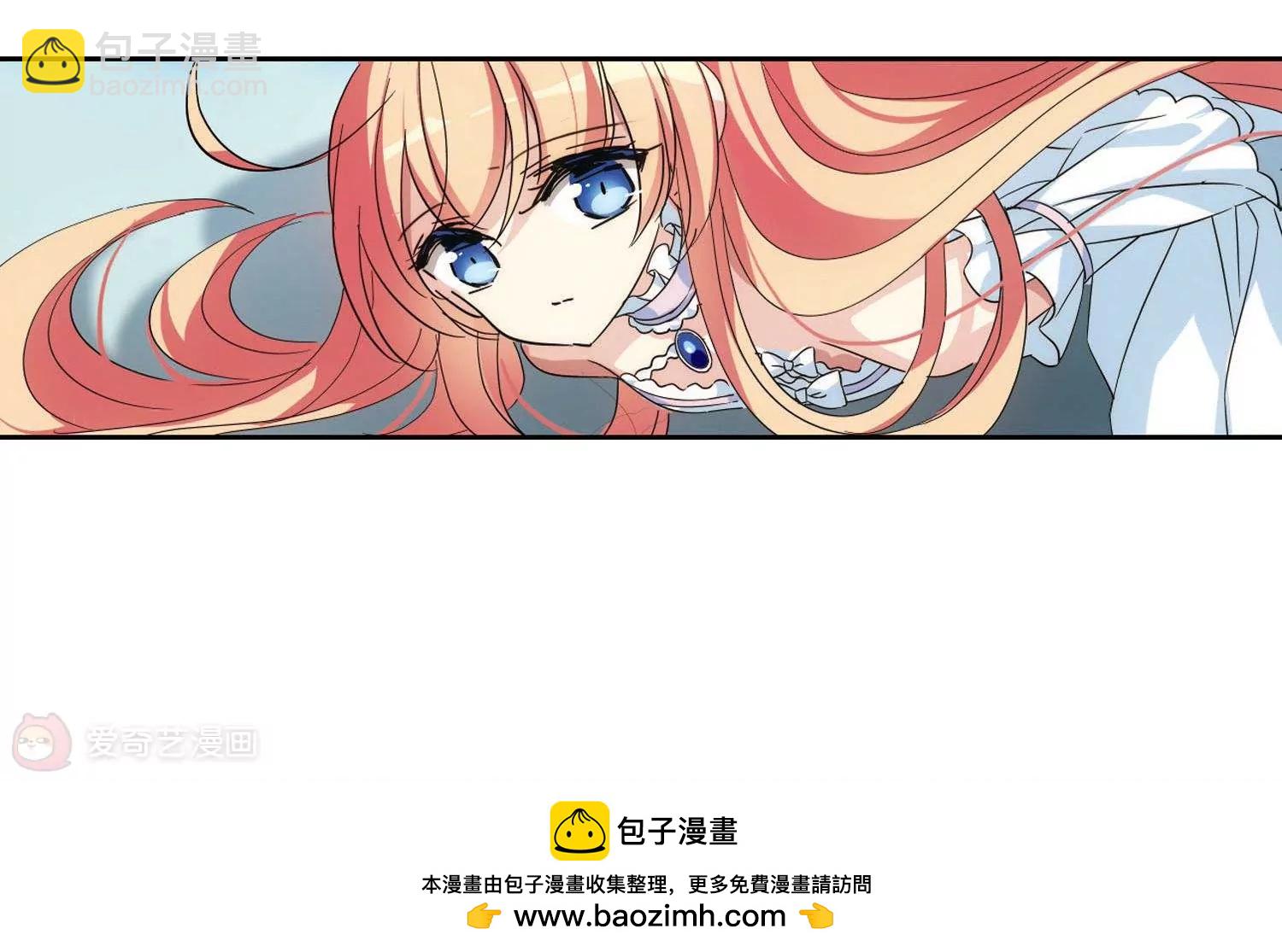 穿越西元3000后 - 第564话  坦白1 - 1