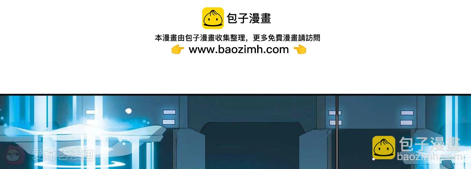 穿越西元3000後 - 第564話  坦白1 - 6