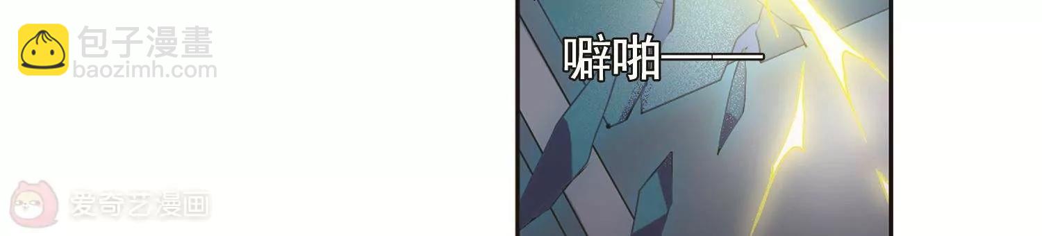 穿越西元3000後 - 第570話  無法停止的悲傷1(1/2) - 5