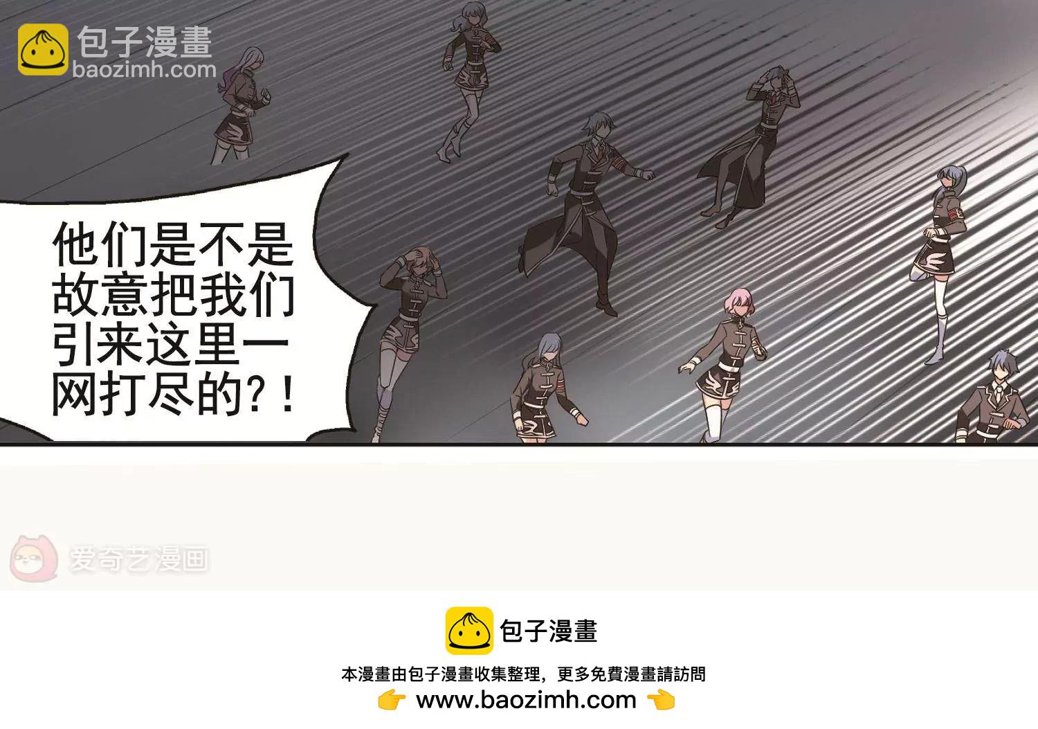 穿越西元3000後 - 第570話  無法停止的悲傷1(2/2) - 1