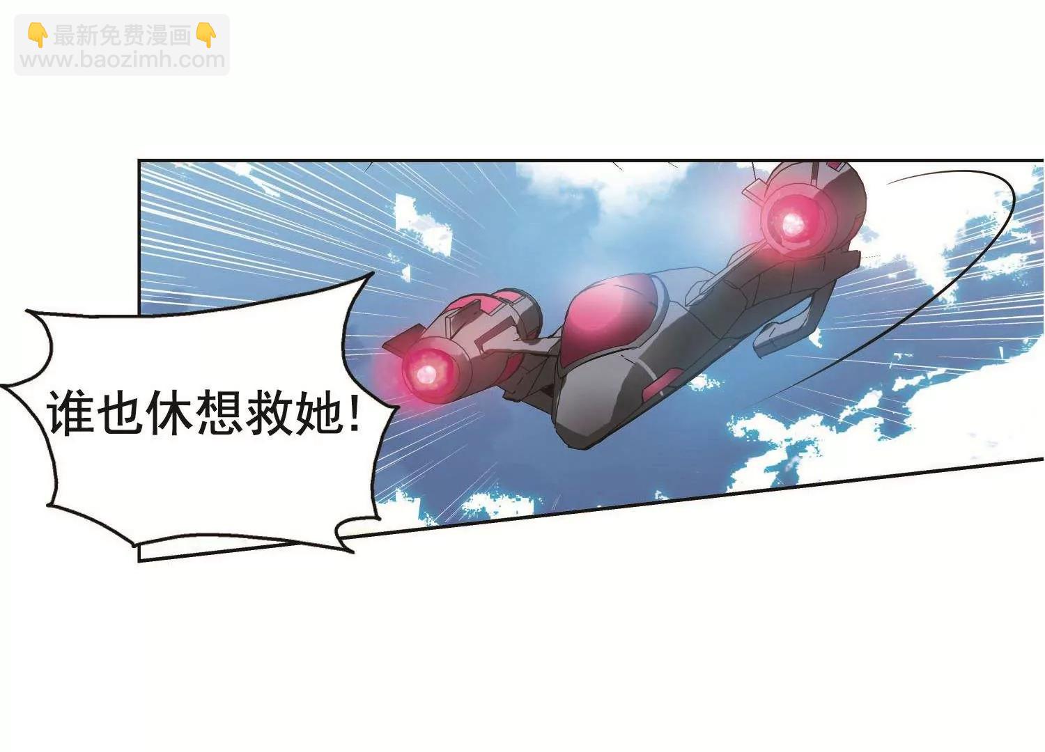穿越西元3000後 - 第572話  深海之吻1(1/2) - 4