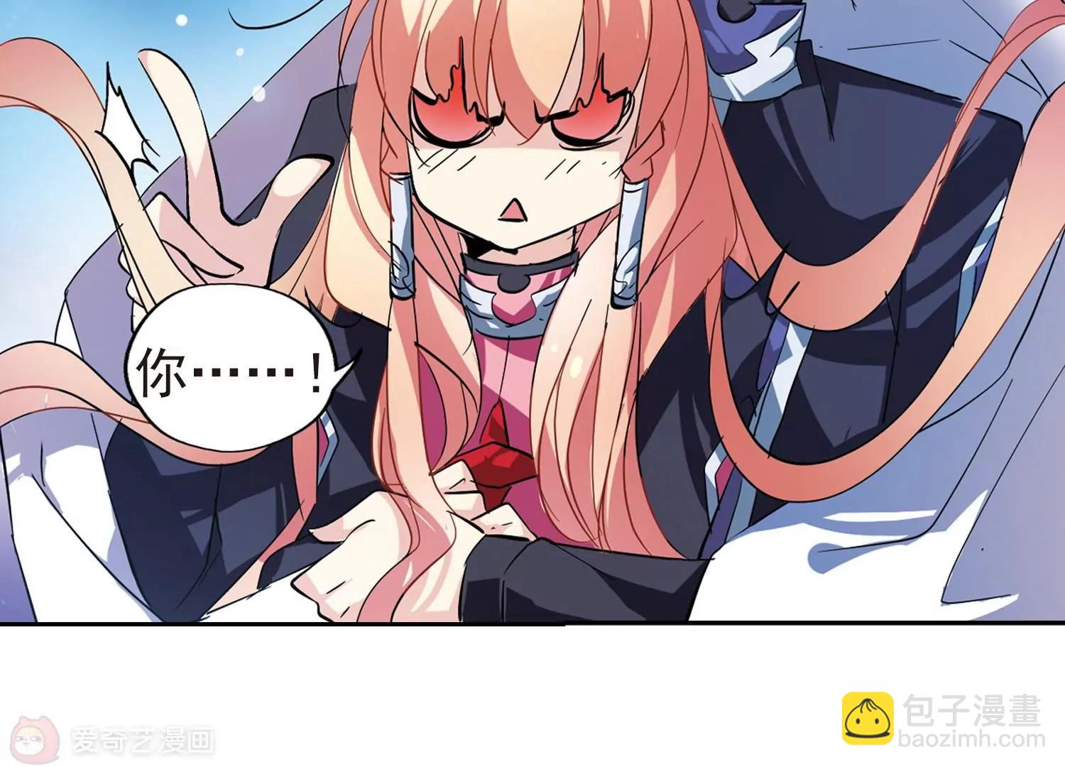 穿越西元3000後 - 第56話  冰寒之中(2/2) - 2