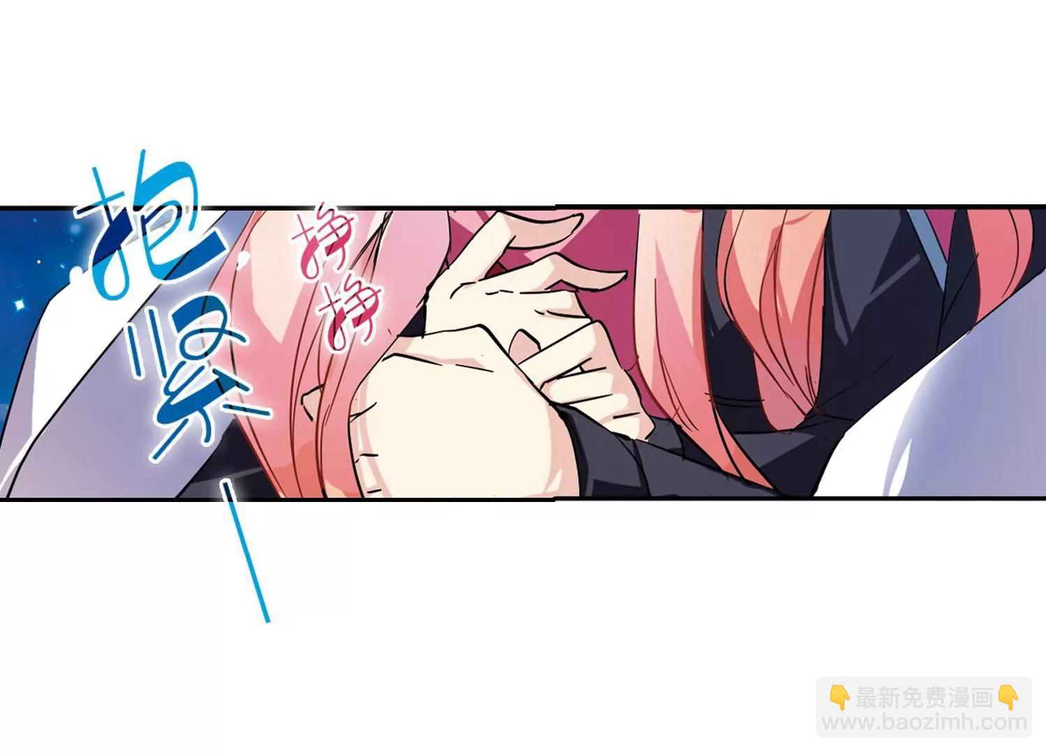 穿越西元3000後 - 第56話  冰寒之中(2/2) - 1