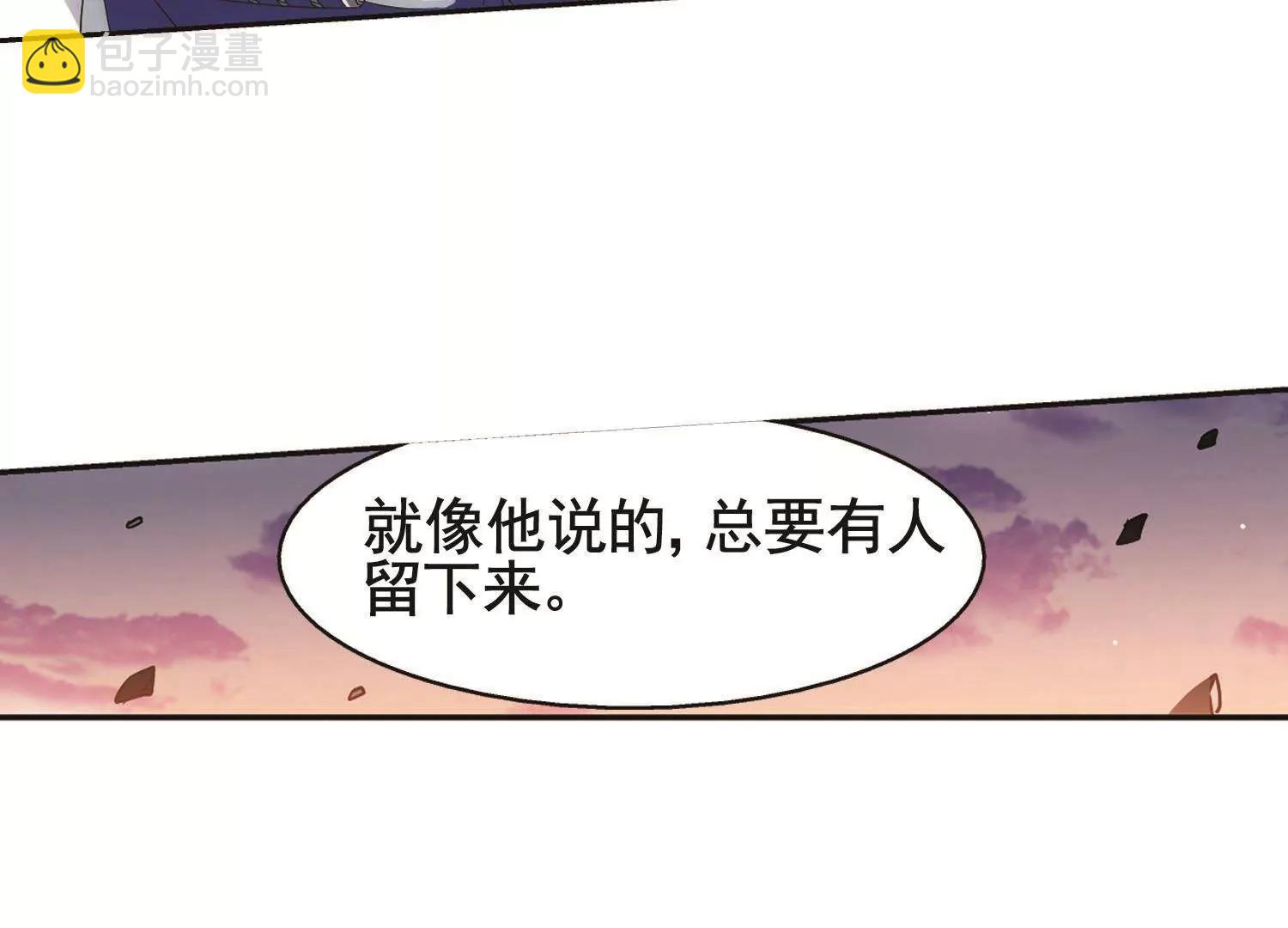 穿越西元3000後 - 第580話  人類的惡意1(2/2) - 1