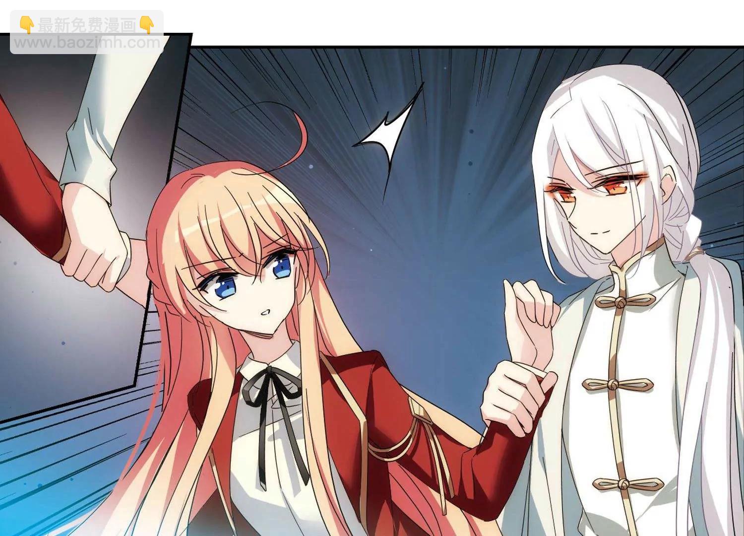 穿越西元3000後 - 第590話  溫柔牢籠1(2/2) - 1