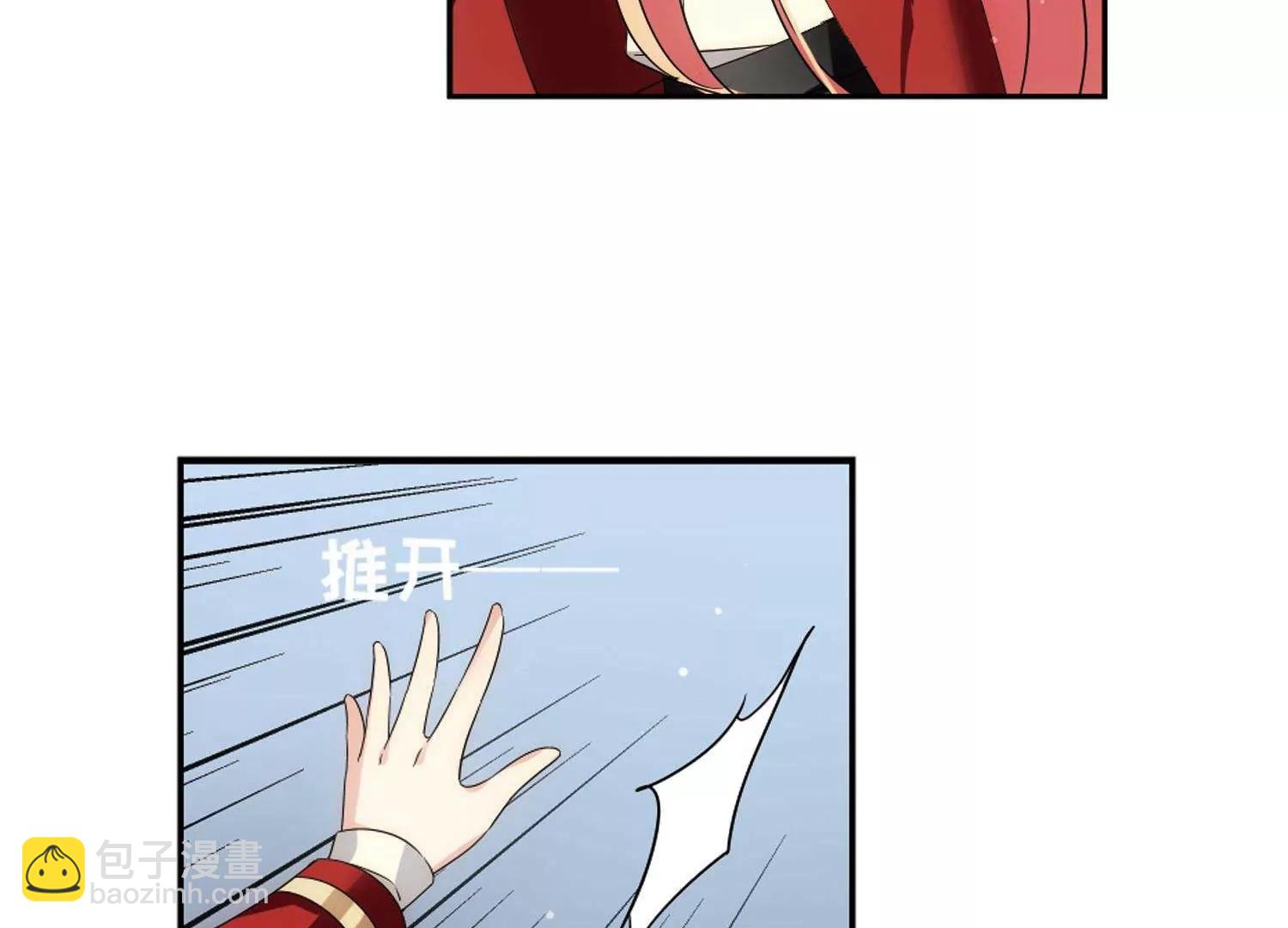 穿越西元3000後 - 第590話  溫柔牢籠1(2/2) - 1