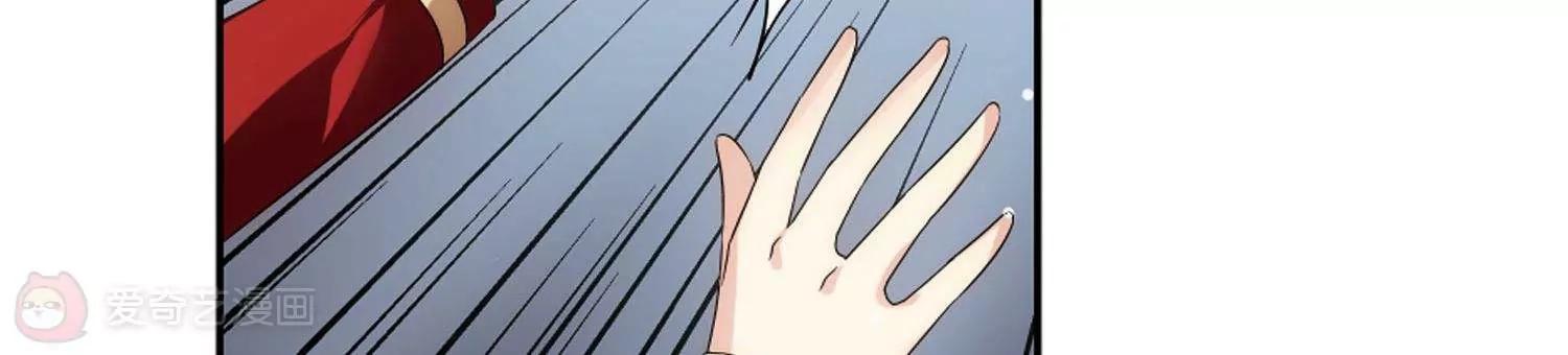 穿越西元3000後 - 第590話  溫柔牢籠1(2/2) - 2