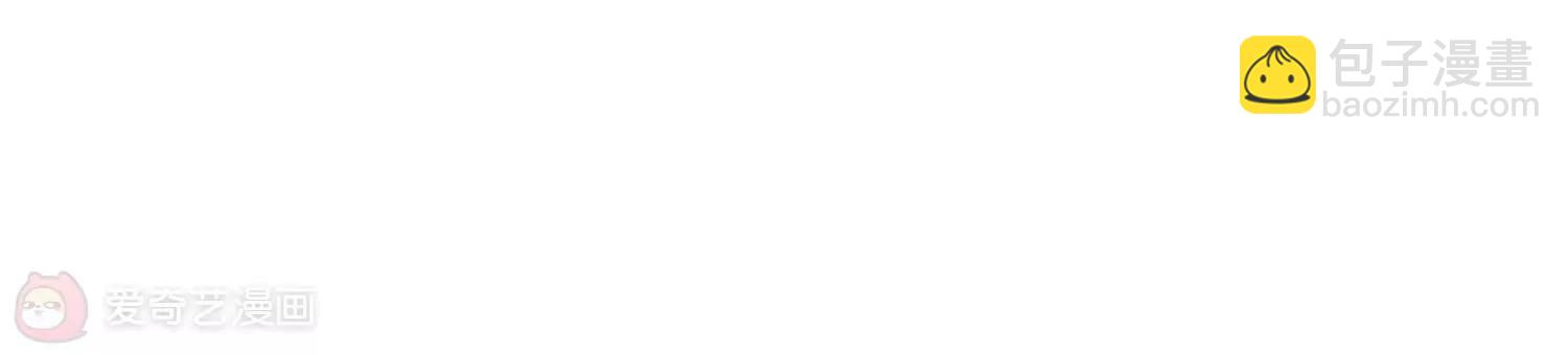 穿越西元3000後 - 第590話  溫柔牢籠1(2/2) - 2