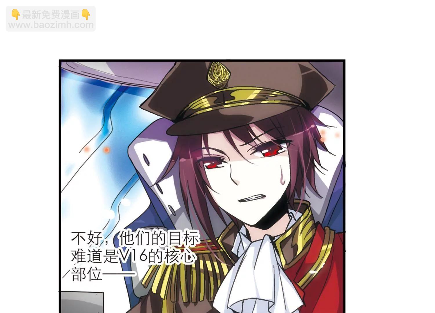 穿越西元3000後 - 第6話  離博士3 - 3