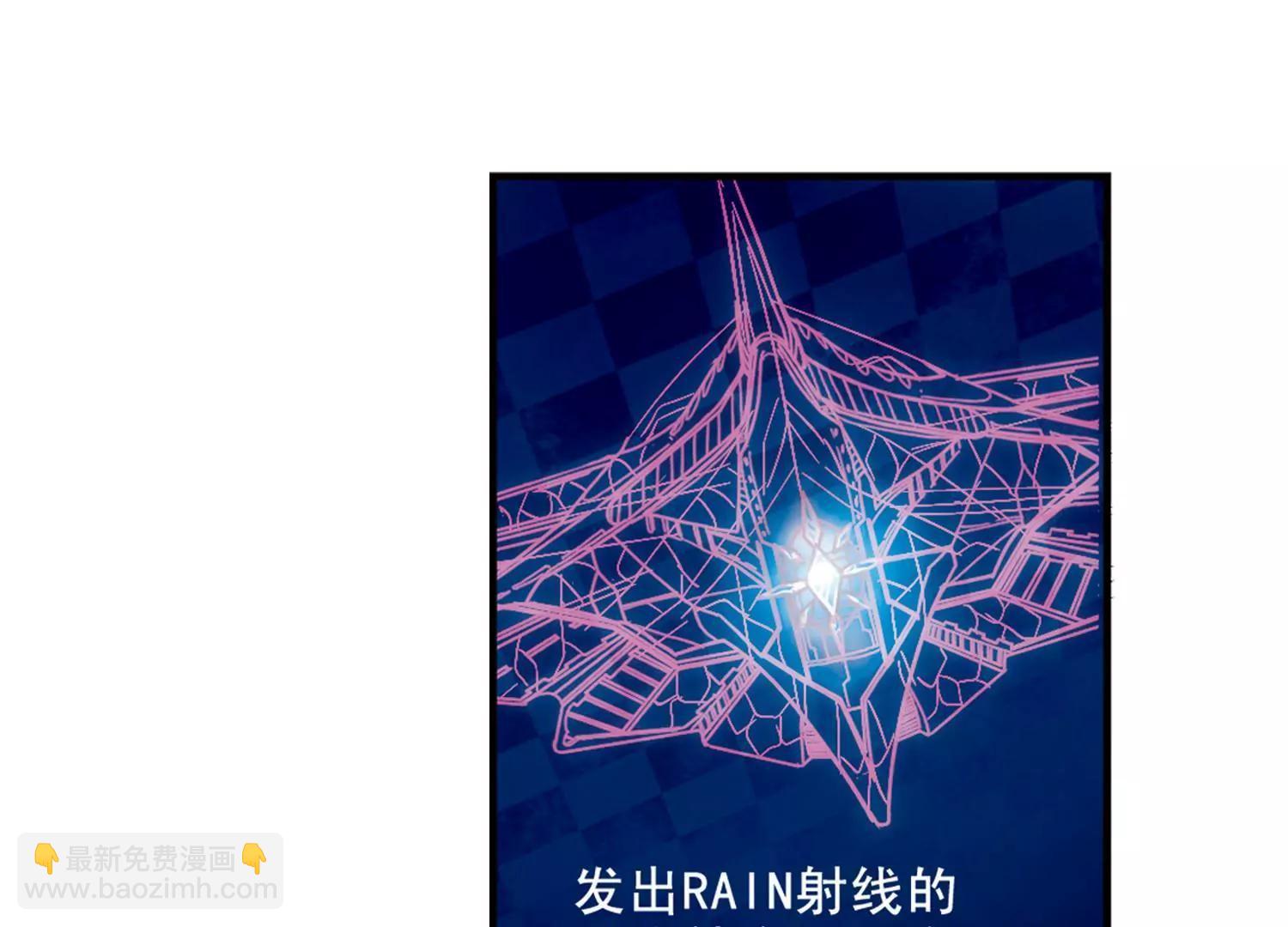 穿越西元3000後 - 第6話  離博士3 - 5