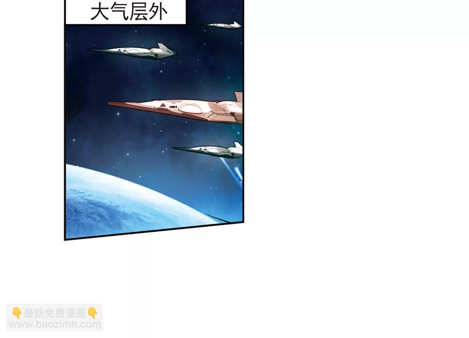 穿越西元3000後 - 第606話  星之戰火3 - 2