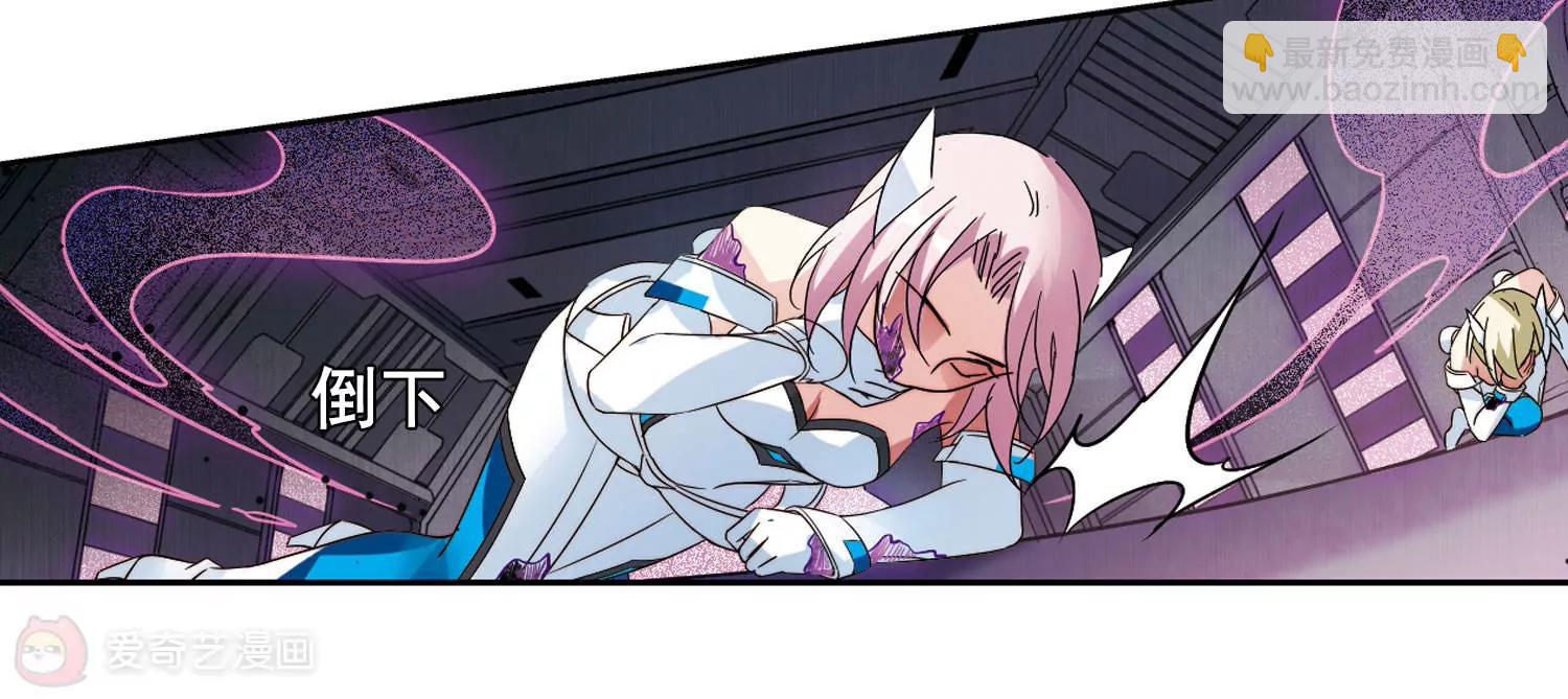 穿越西元3000後 - 第610話  科學家的下午茶(2/2) - 3