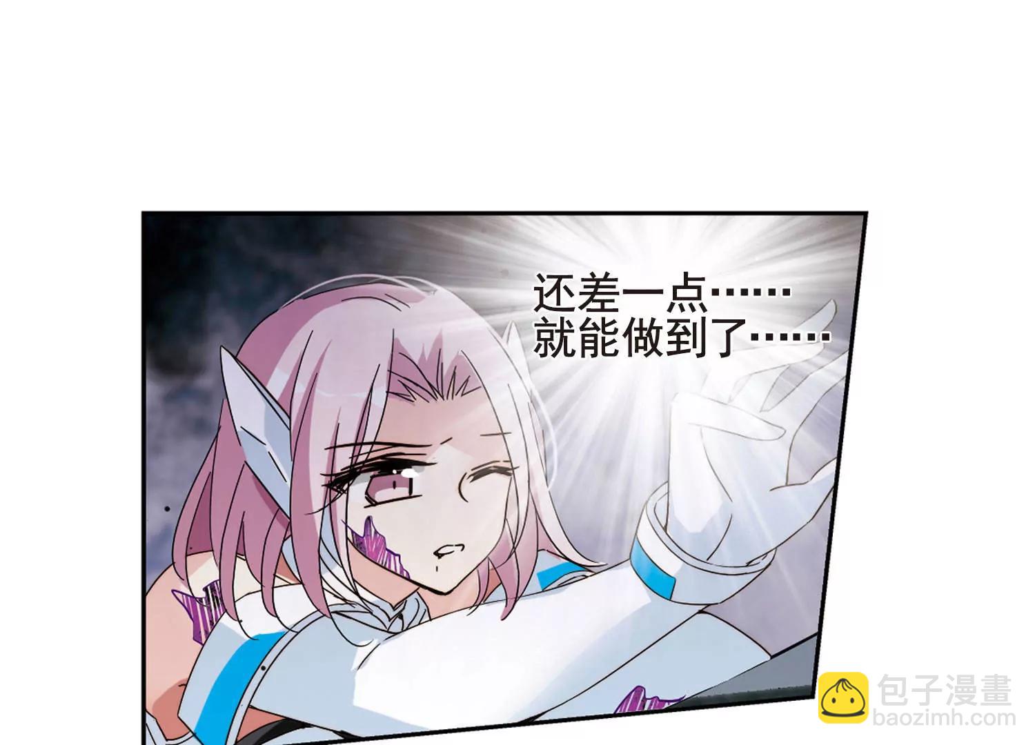 穿越西元3000後 - 第610話  科學家的下午茶(2/2) - 4