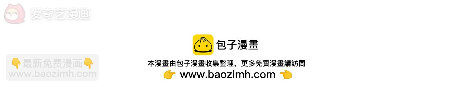 穿越西元3000後 - 第610話  科學家的下午茶(2/2) - 3