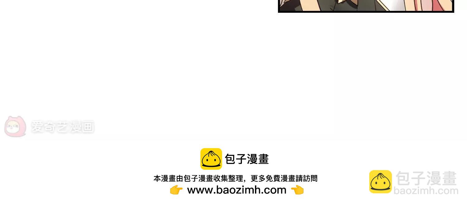 穿越西元3000後 - 第616話  螞蟻與大象2(2/2) - 3