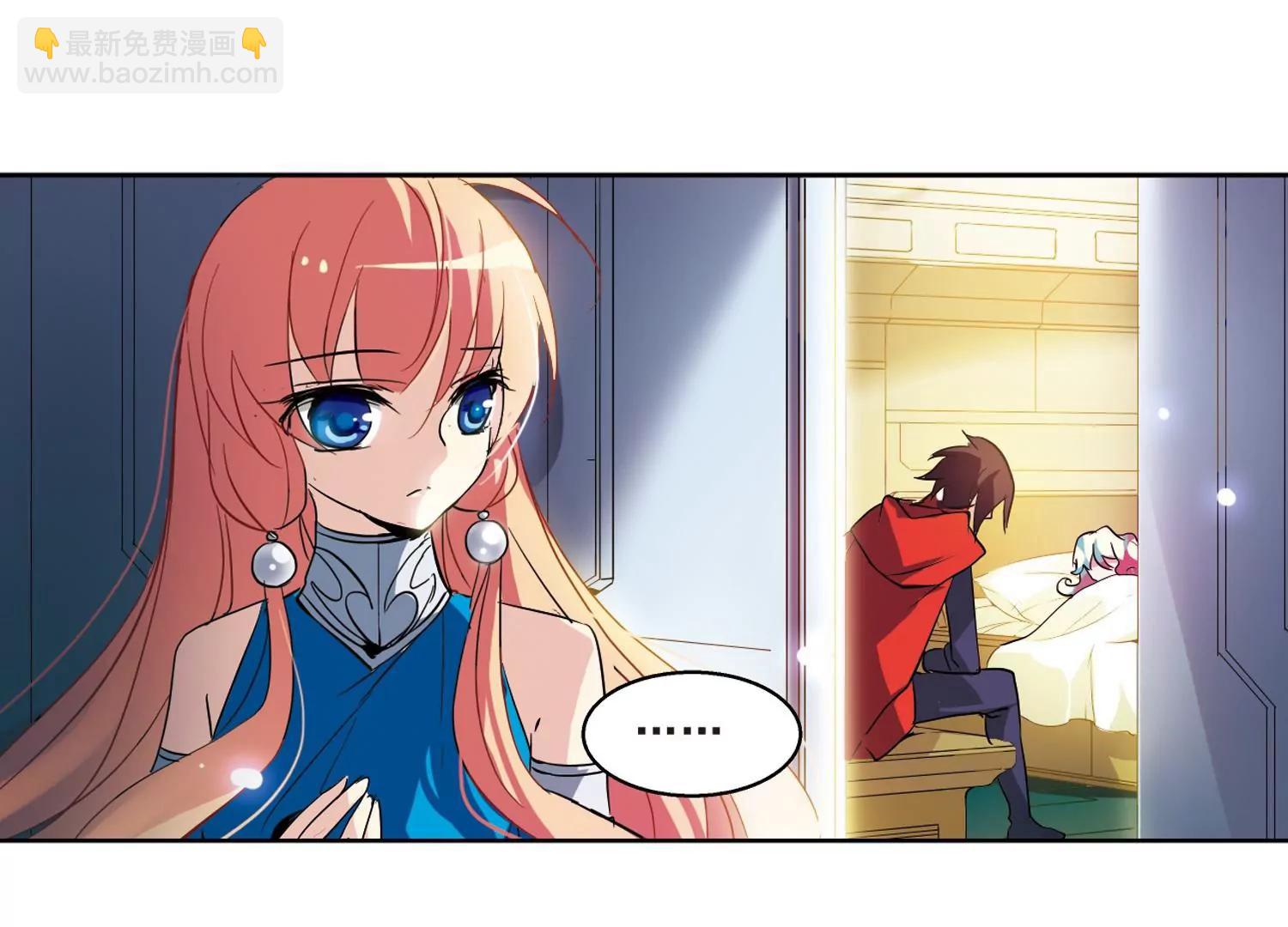 穿越西元3000後 - 第60話  睡美人與王子(2/2) - 3