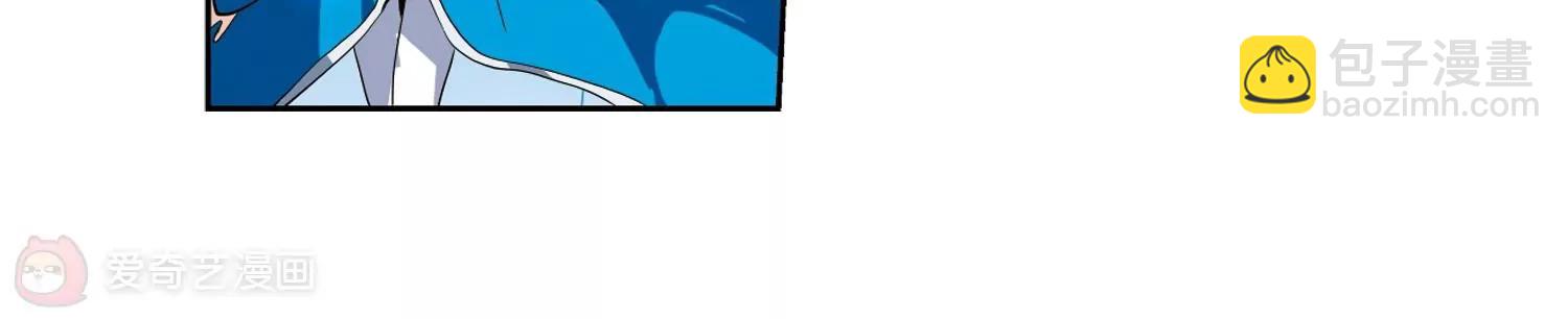 穿越西元3000後 - 第60話  睡美人與王子(2/2) - 3