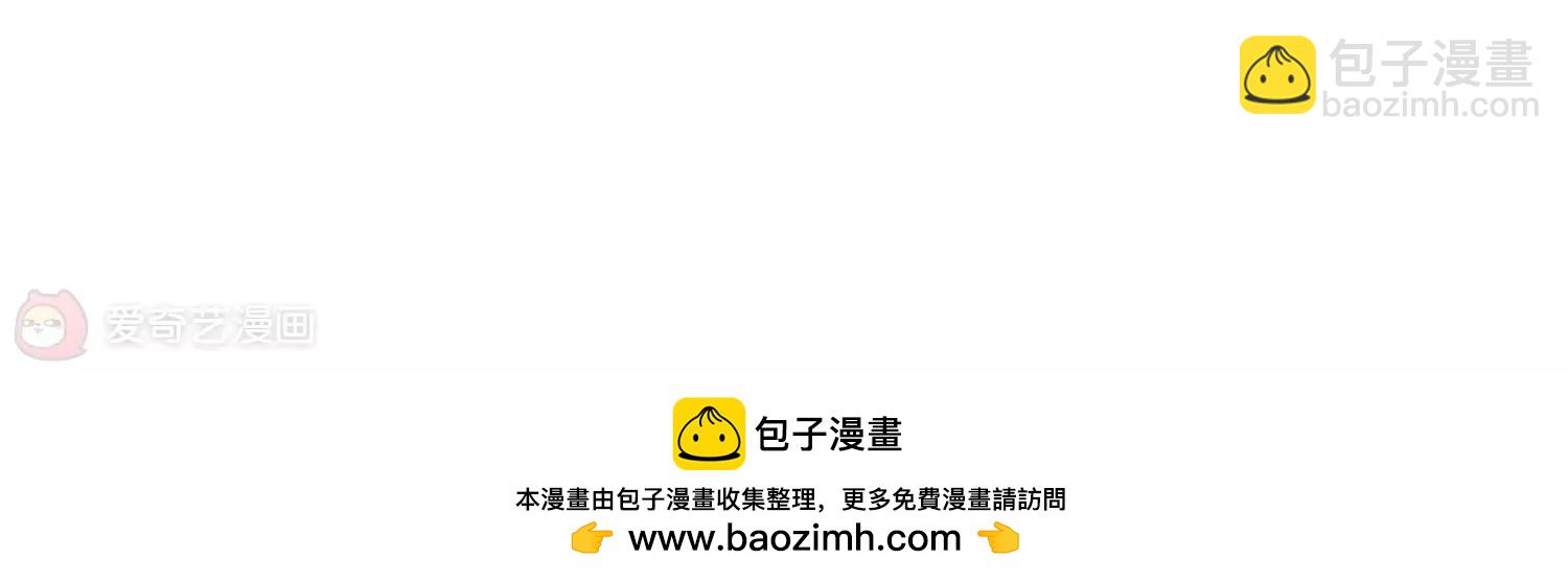 穿越西元3000後 - 第60話  睡美人與王子(2/2) - 2