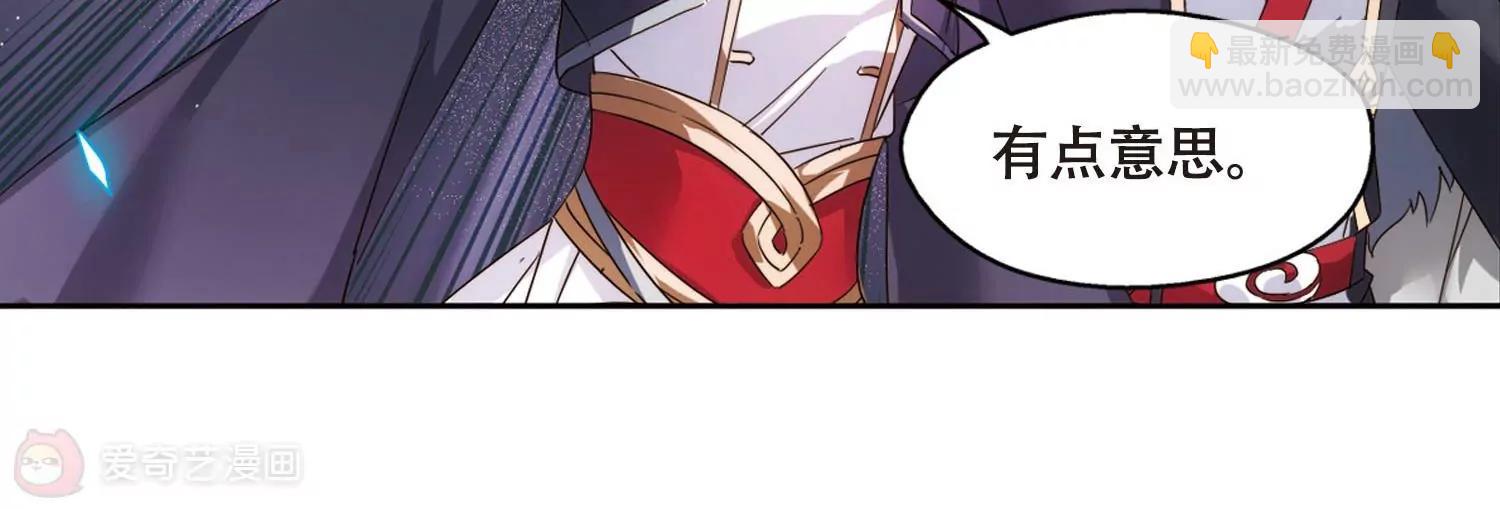 穿越西元3000後 - 第618話  青梅竹馬1(2/2) - 1