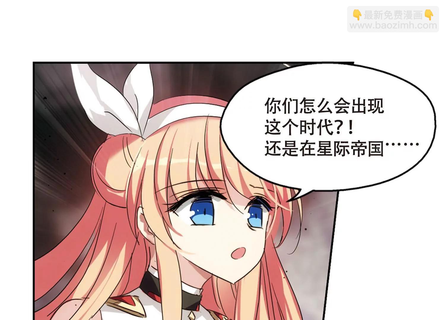 穿越西元3000後 - 第618話  青梅竹馬1(2/2) - 2