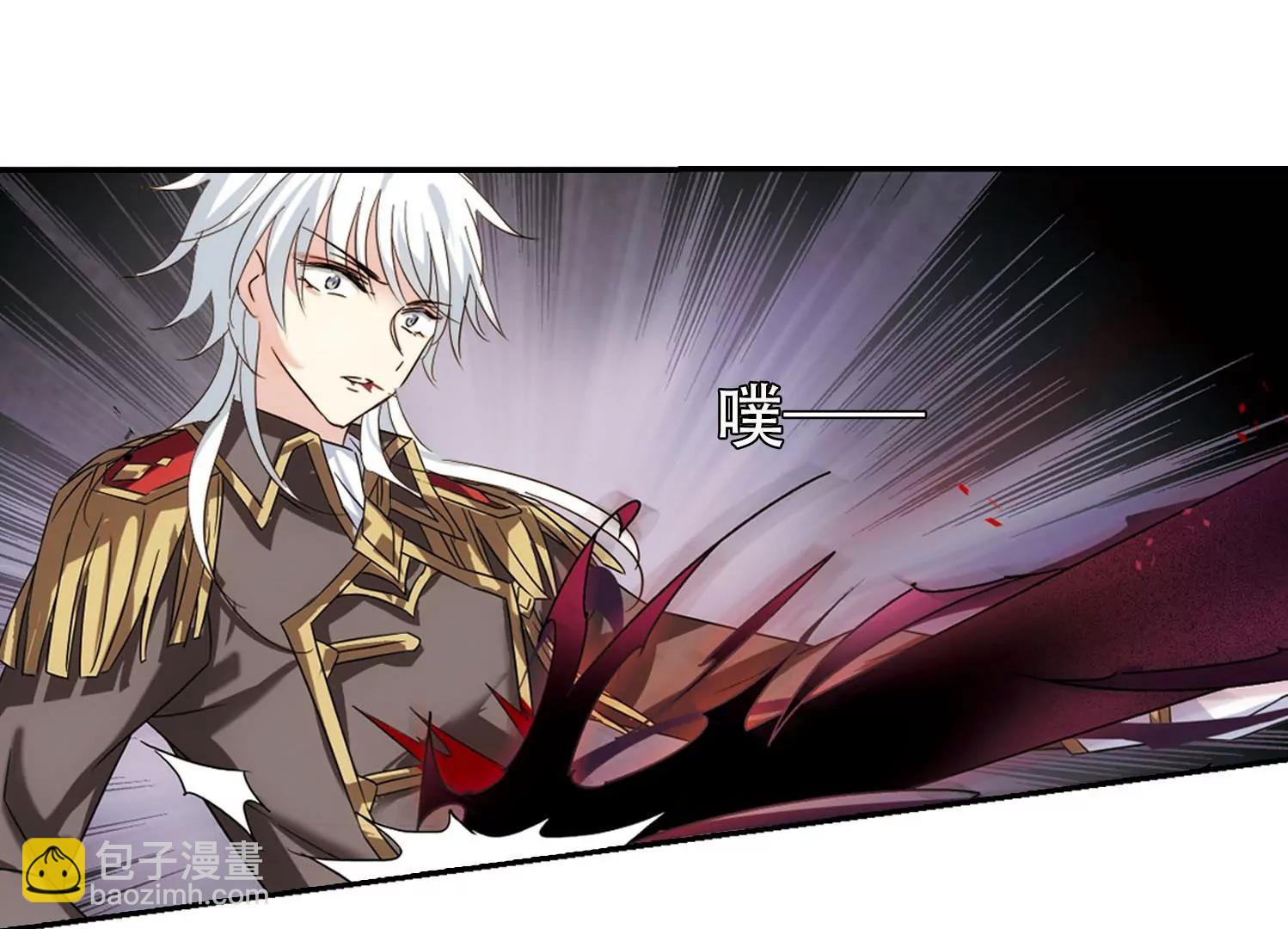 穿越西元3000後 - 第620話  破碎之音1(2/2) - 3