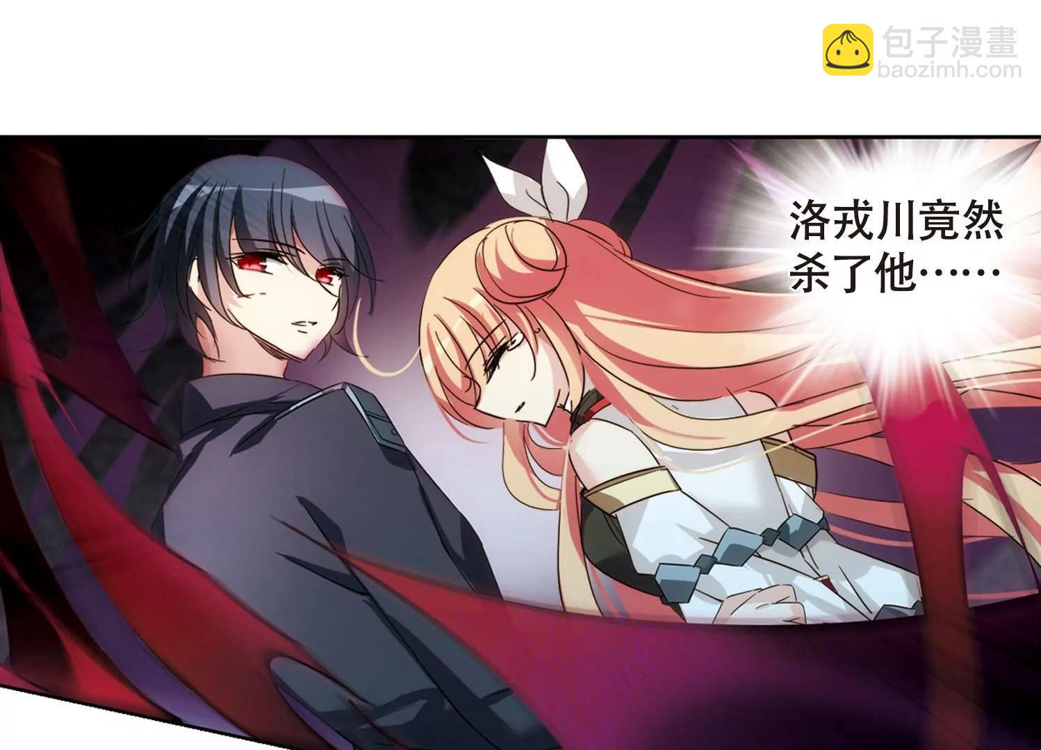 穿越西元3000後 - 第620話  破碎之音1(2/2) - 3