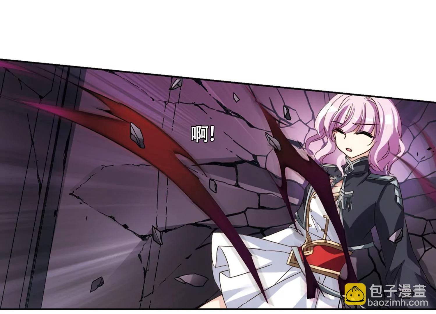 穿越西元3000後 - 第620話  破碎之音1(2/2) - 1