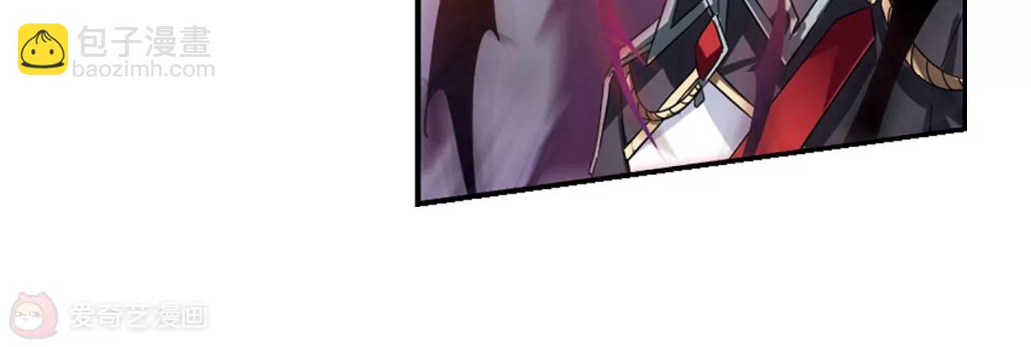 穿越西元3000後 - 第620話  破碎之音1(2/2) - 6