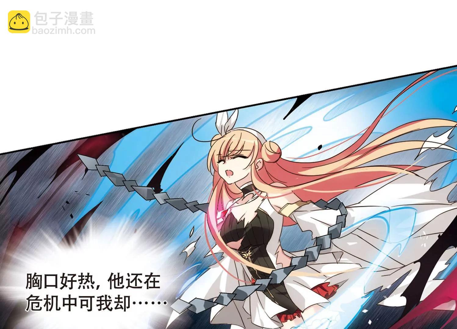 穿越西元3000後 - 第620話  破碎之音1(2/2) - 3