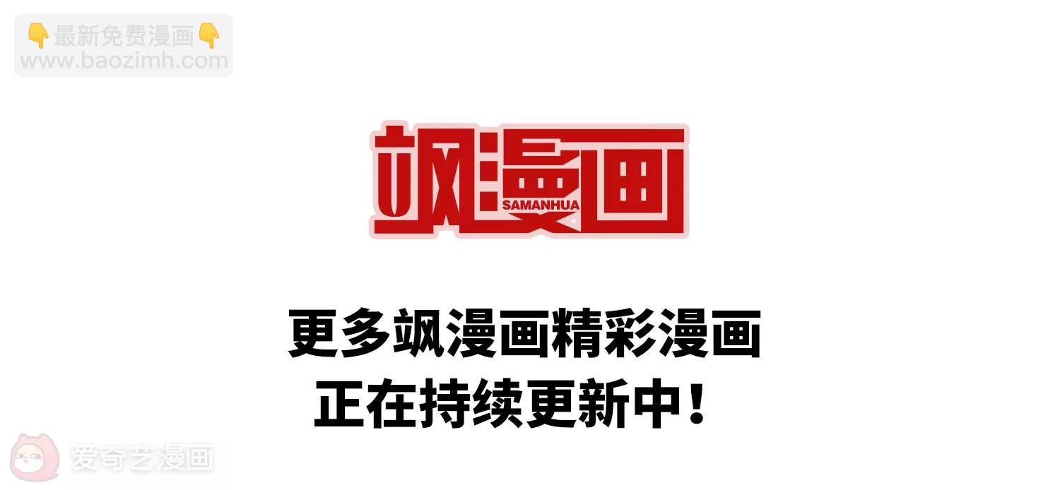 穿越西元3000後 - 第620話  破碎之音1(2/2) - 2