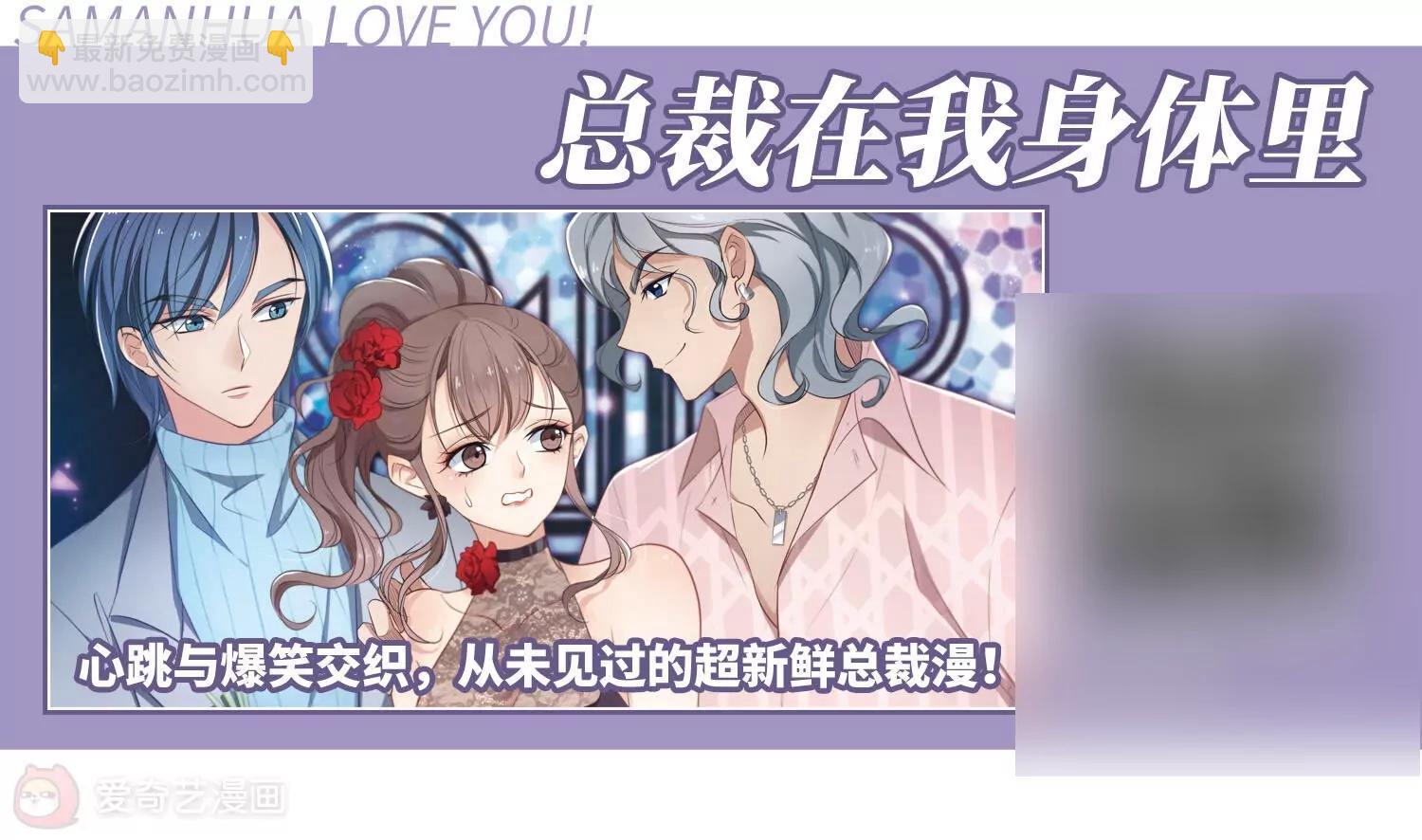 穿越西元3000後 - 第620話  破碎之音1(2/2) - 4