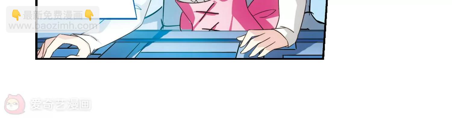 穿越西元3000後 - 第622話  脫困1(2/2) - 5