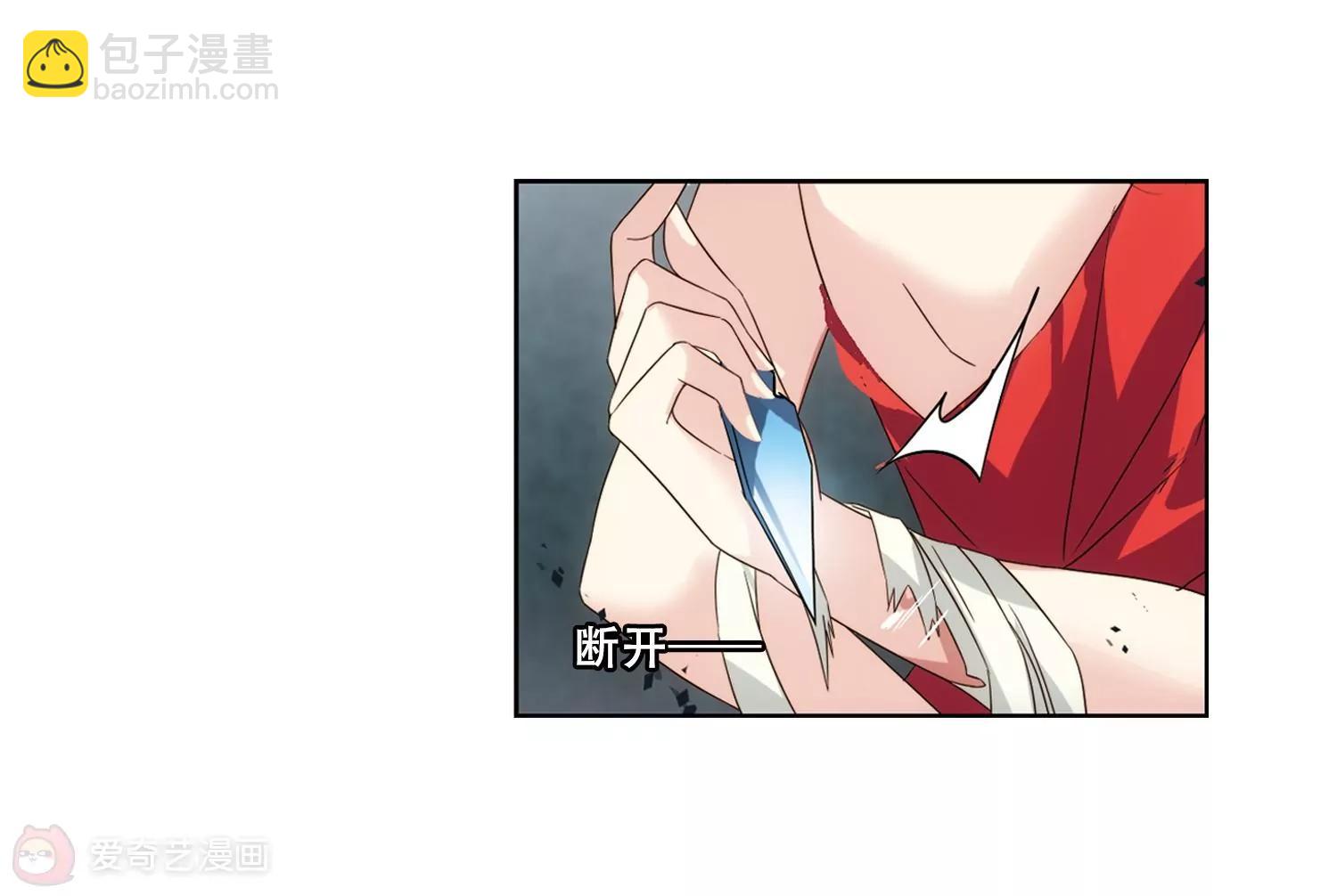 穿越西元3000後 - 第622話  脫困1(2/2) - 5