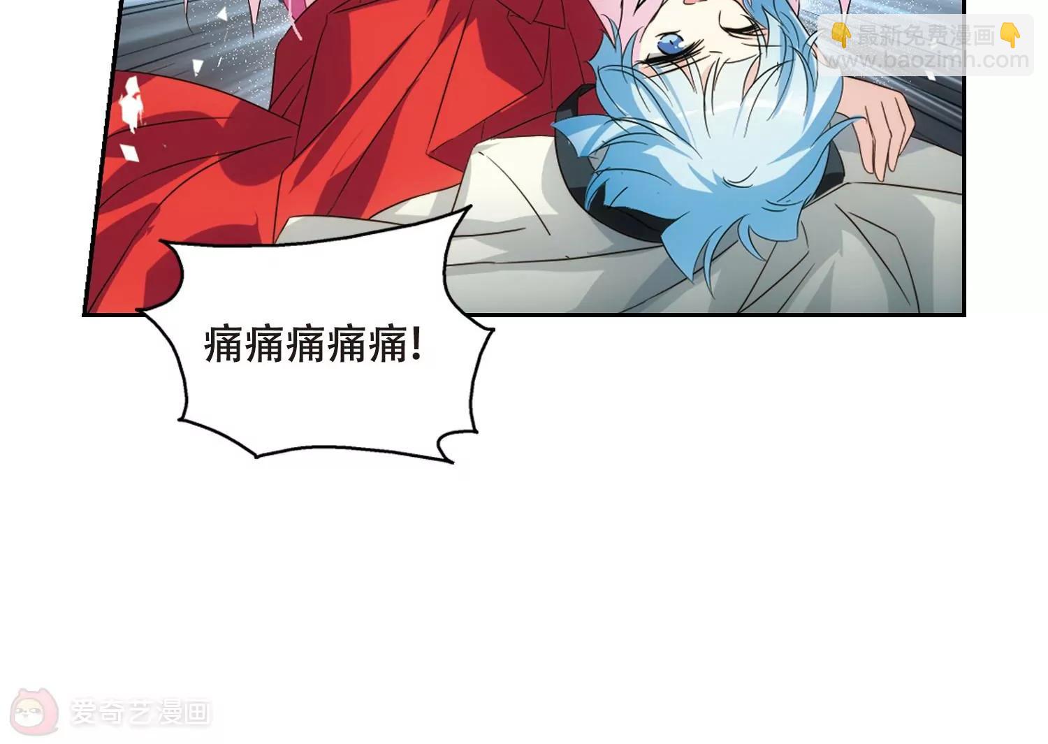 穿越西元3000後 - 第622話  脫困1(2/2) - 1