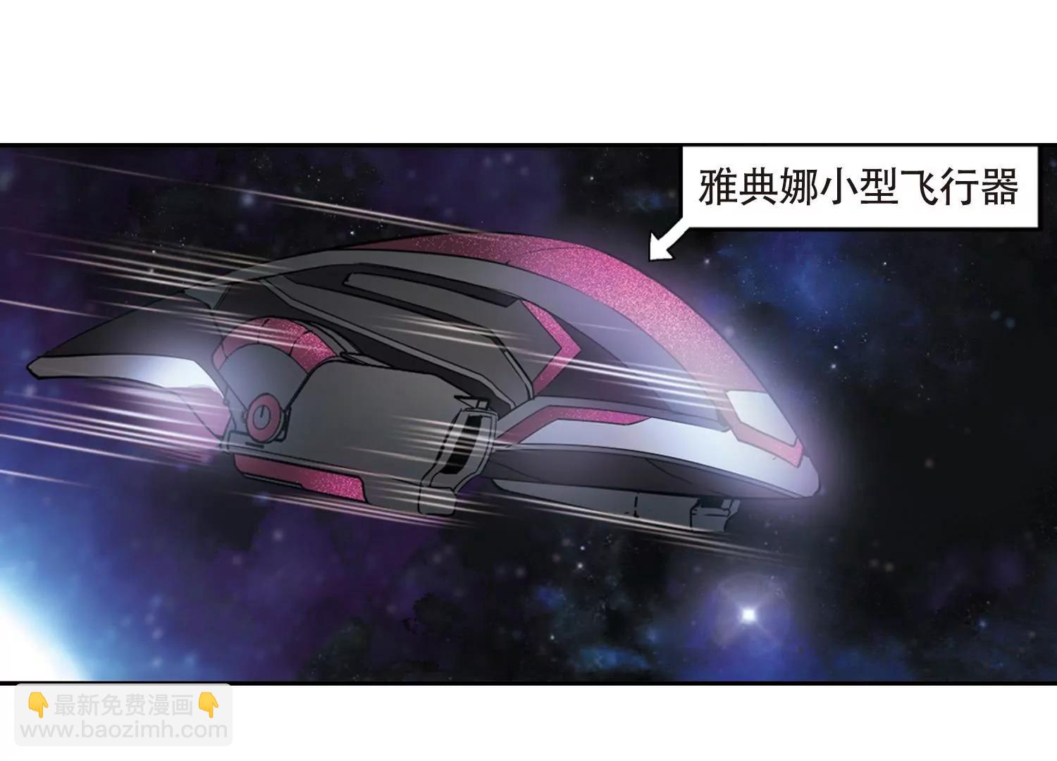 穿越西元3000後 - 第624話  脫困3(2/2) - 5