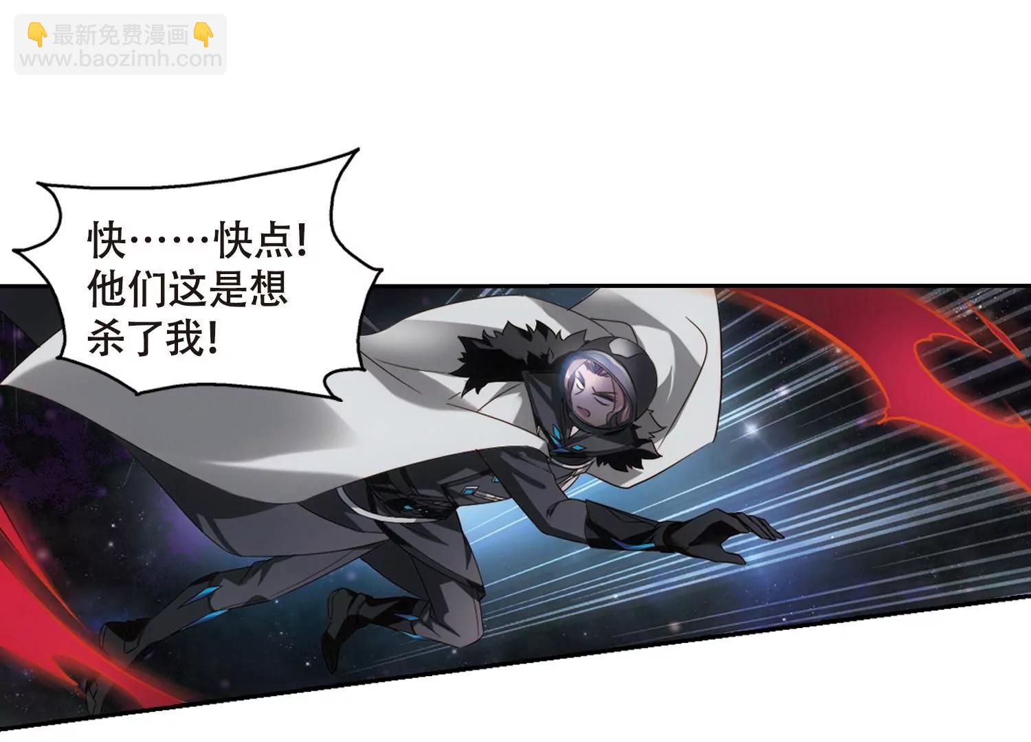 穿越西元3000後 - 第624話  脫困3(2/2) - 3